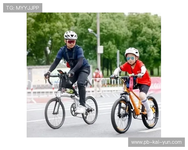 自行车赛事设立亲子家庭友好赛段鼓励家庭参与,亲子运动自行车 自行车赛事设立亲子家庭友好赛段鼓励家庭参与,亲子运动自行车